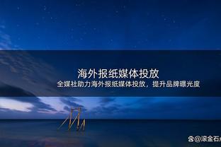 米体：尤文引进迪格雷戈里奥需2000万欧，国米将得到转会分成