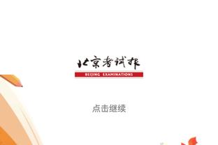 打的就是高效！雷霆上半场44投32中命中率高达72.7%